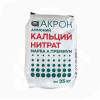 Аммоний кальций нитрат Марка А премиум(25 кг)