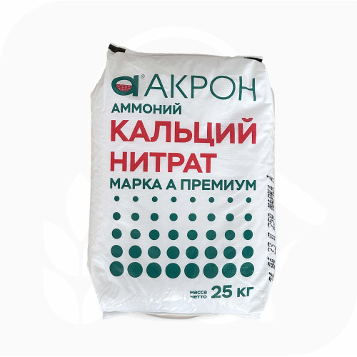 Аммоний кальций нитрат Марка А премиум(25 кг)