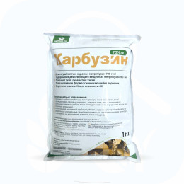 Карбузин 70%, 1 кг