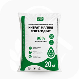 Нитрат Магния, КНР (20кг)