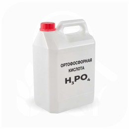 Ортофосфорная кислота (77%), (кг)