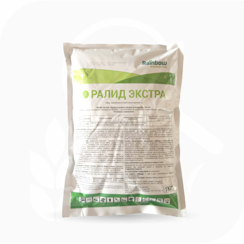 Гербицид Ралид Экстра, в.р.г. (1кг)
