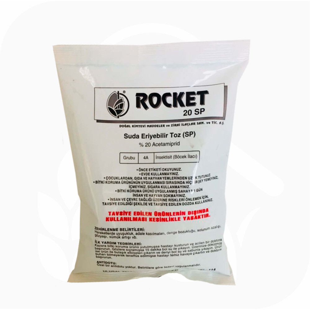 Купить Рокет 20, SP - Rocket 20, SP (400gr)