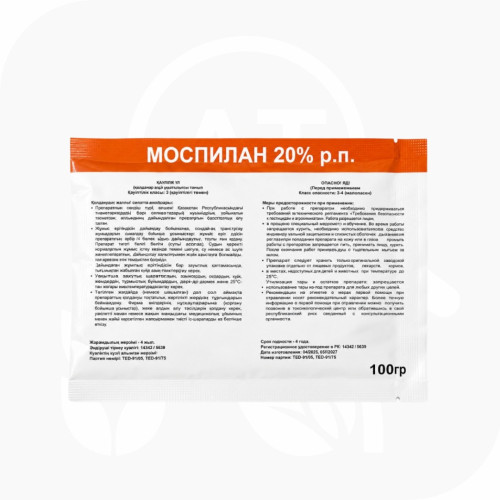 Моспилан 20%, р.п. (100гр) - Япония