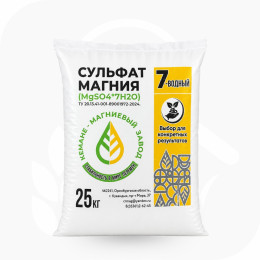 Сульфат магния, Кремне-магниевый завод (25кг)